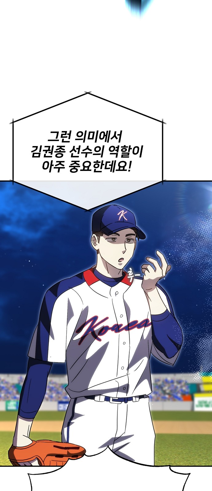 65 페이지