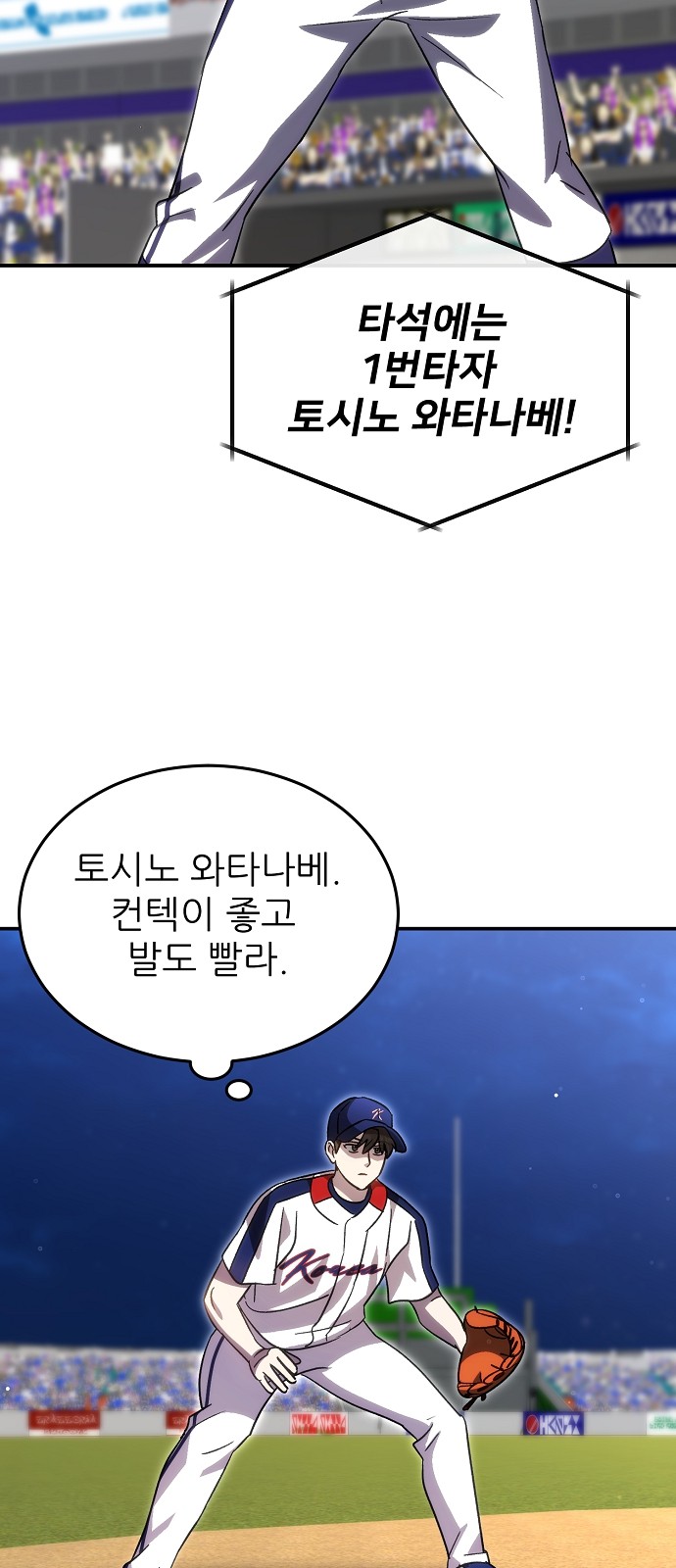 67 페이지