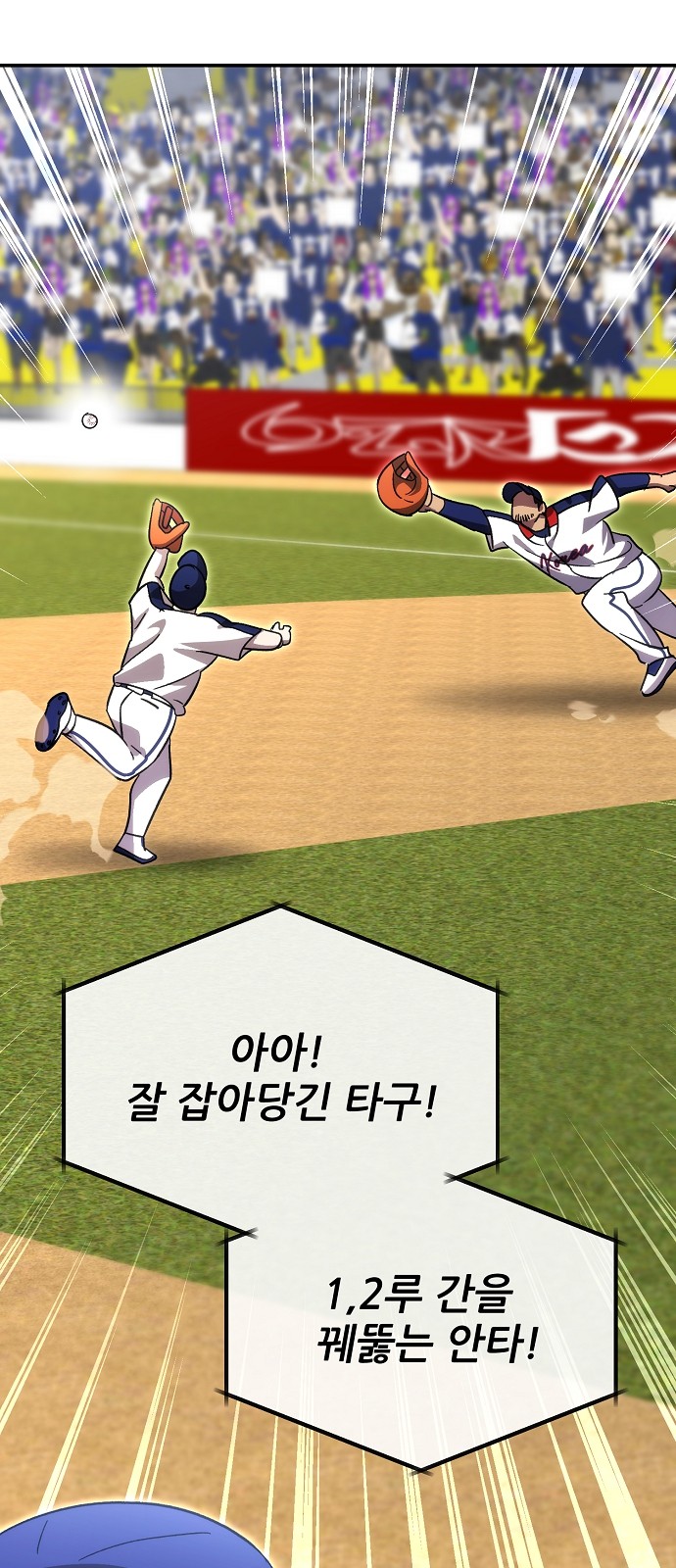 71 페이지