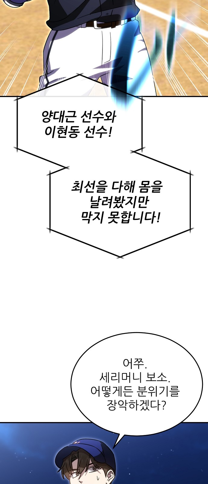 74 페이지