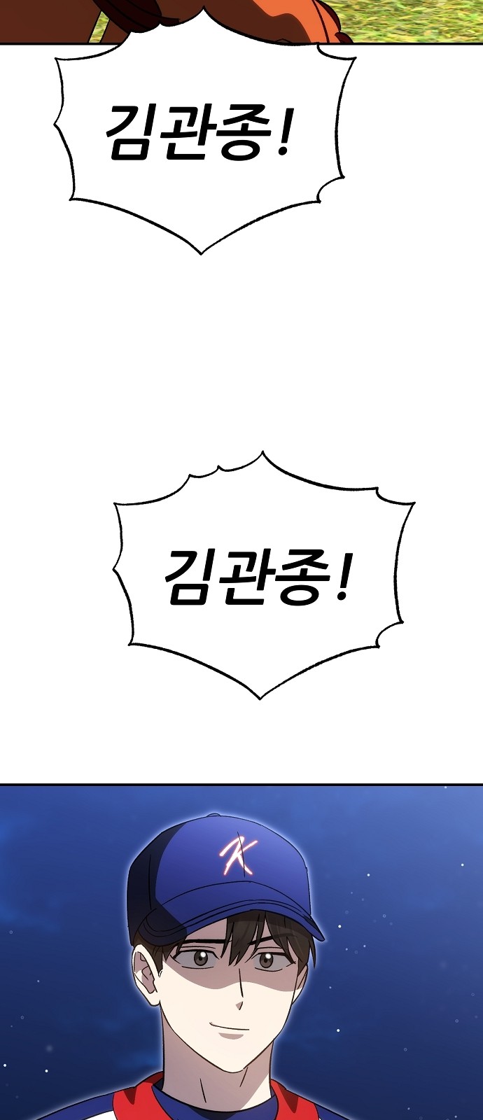 78 페이지