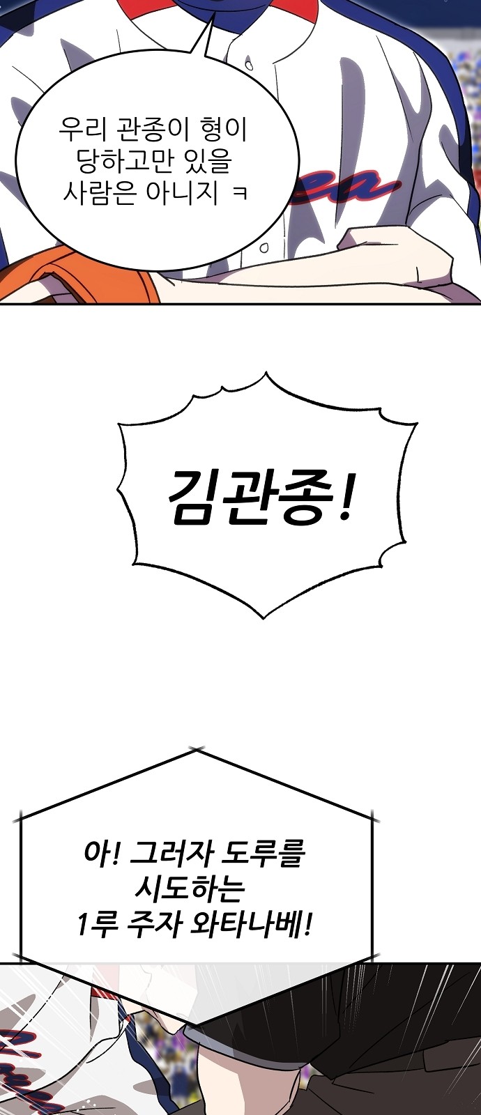79 페이지