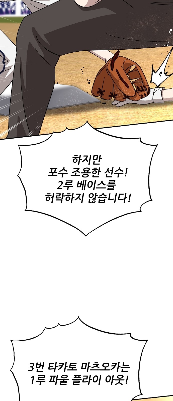 80 페이지