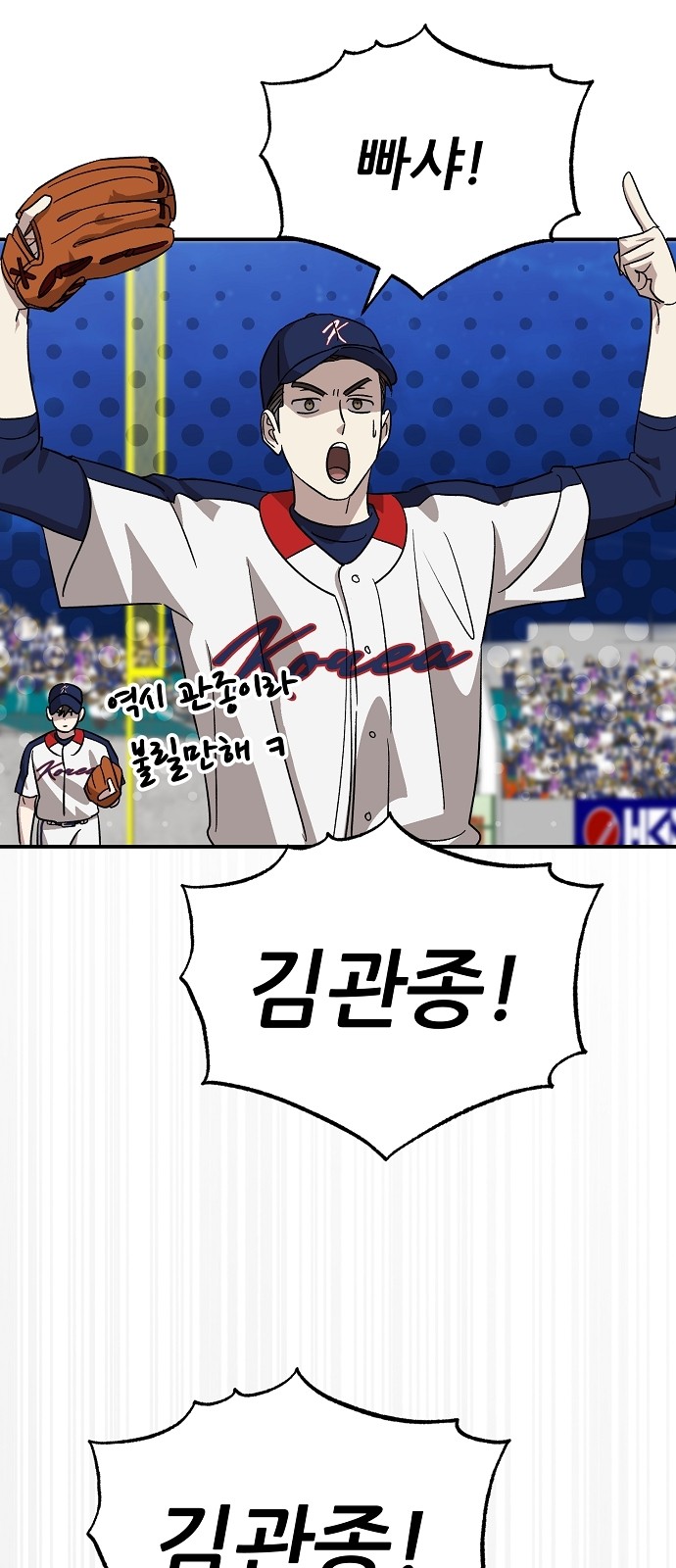 82 페이지