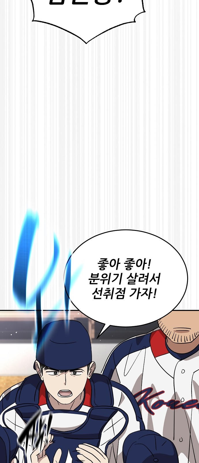 83 페이지