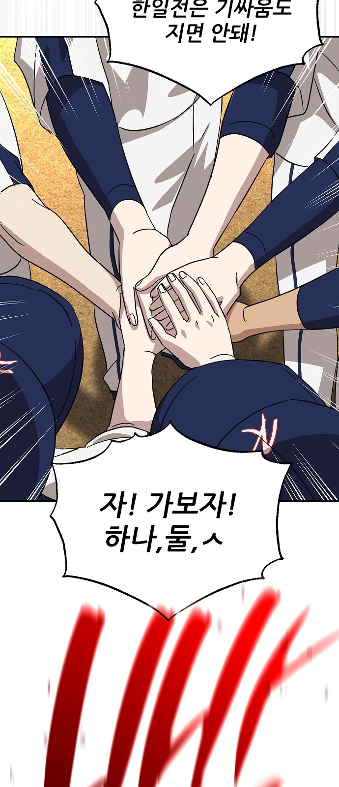 85 페이지