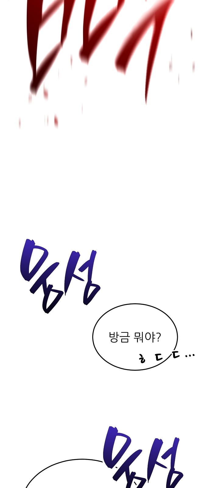 86 페이지