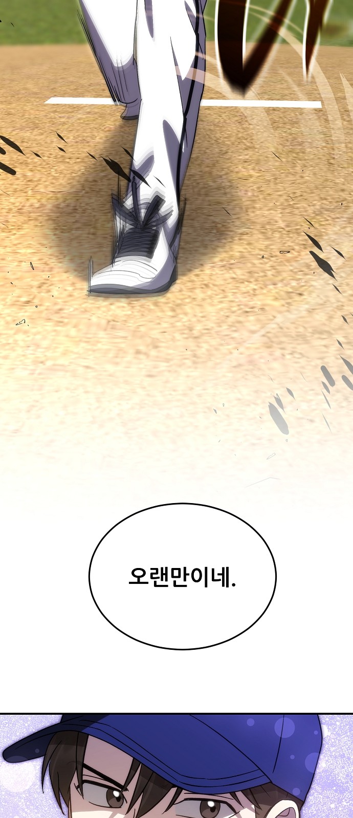 91 페이지