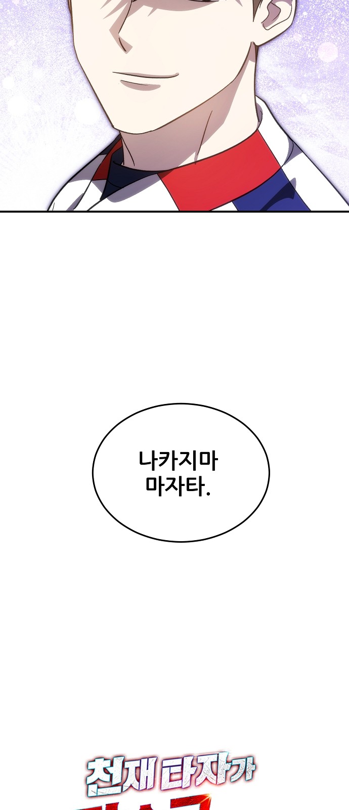 92 페이지