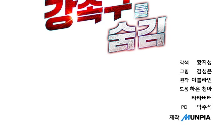 93 페이지