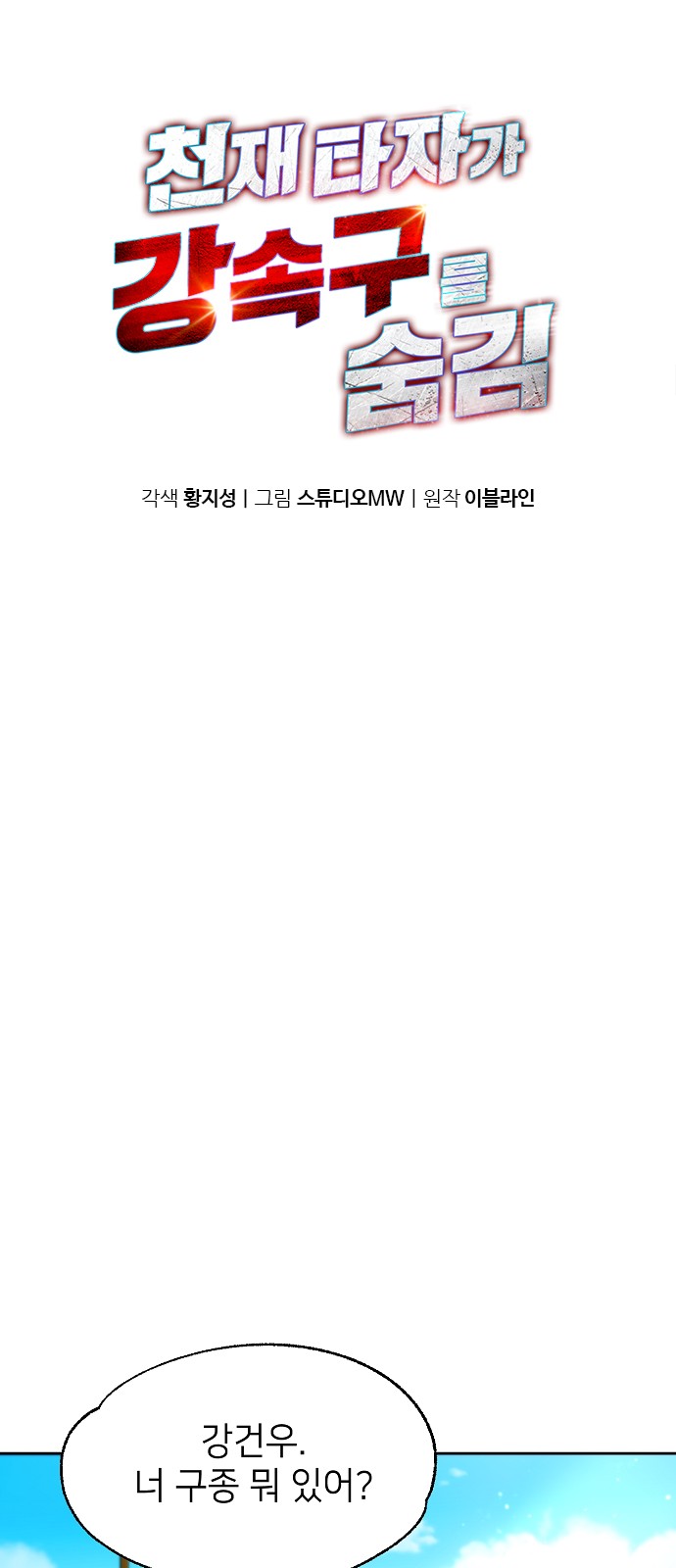1 페이지