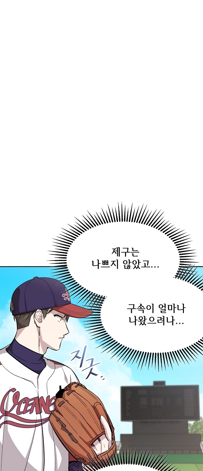 20 페이지