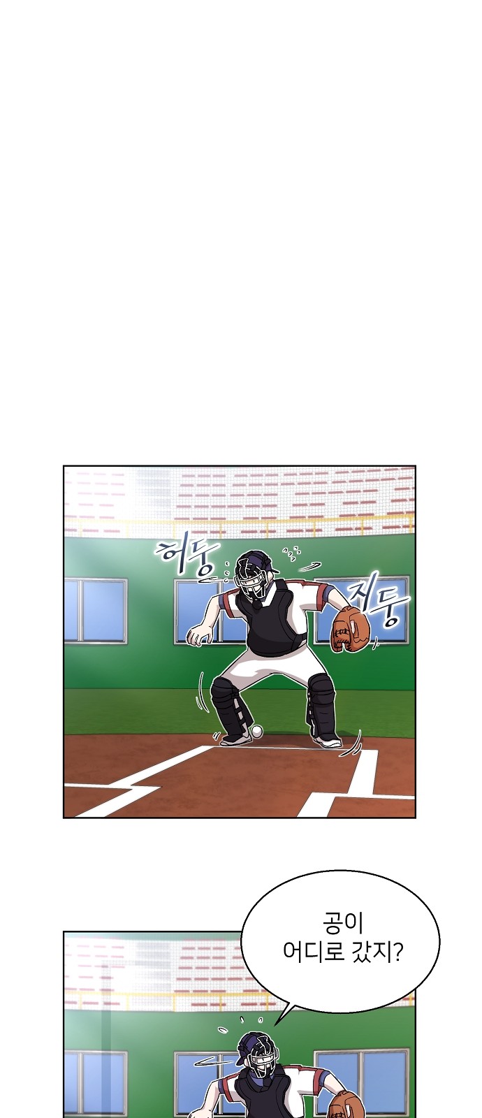 44 페이지