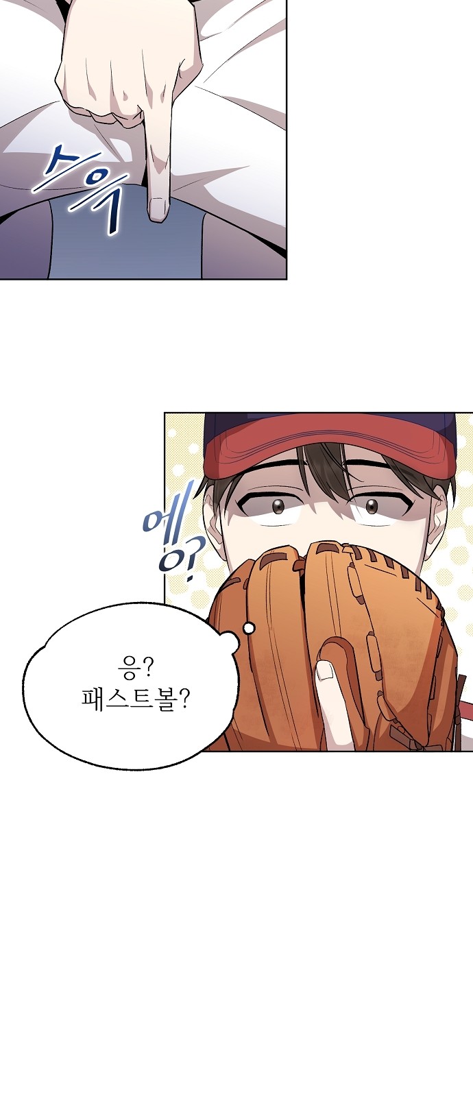 48 페이지