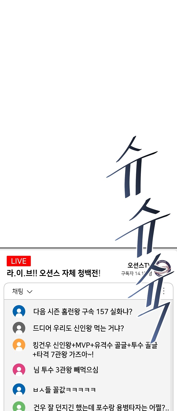 56 페이지
