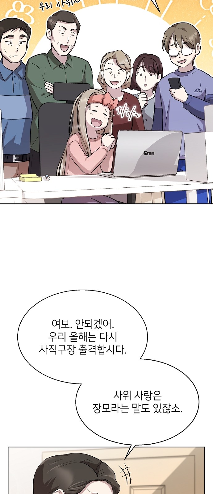 58 페이지