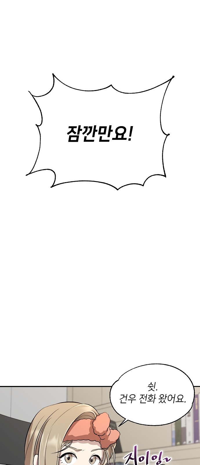 64 페이지
