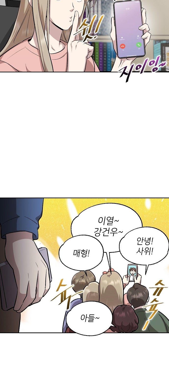 65 페이지