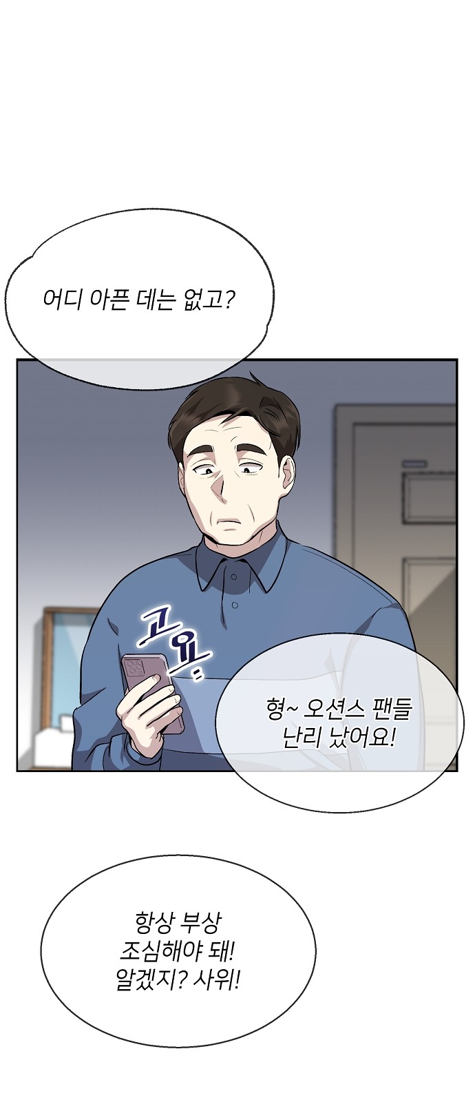 66 페이지