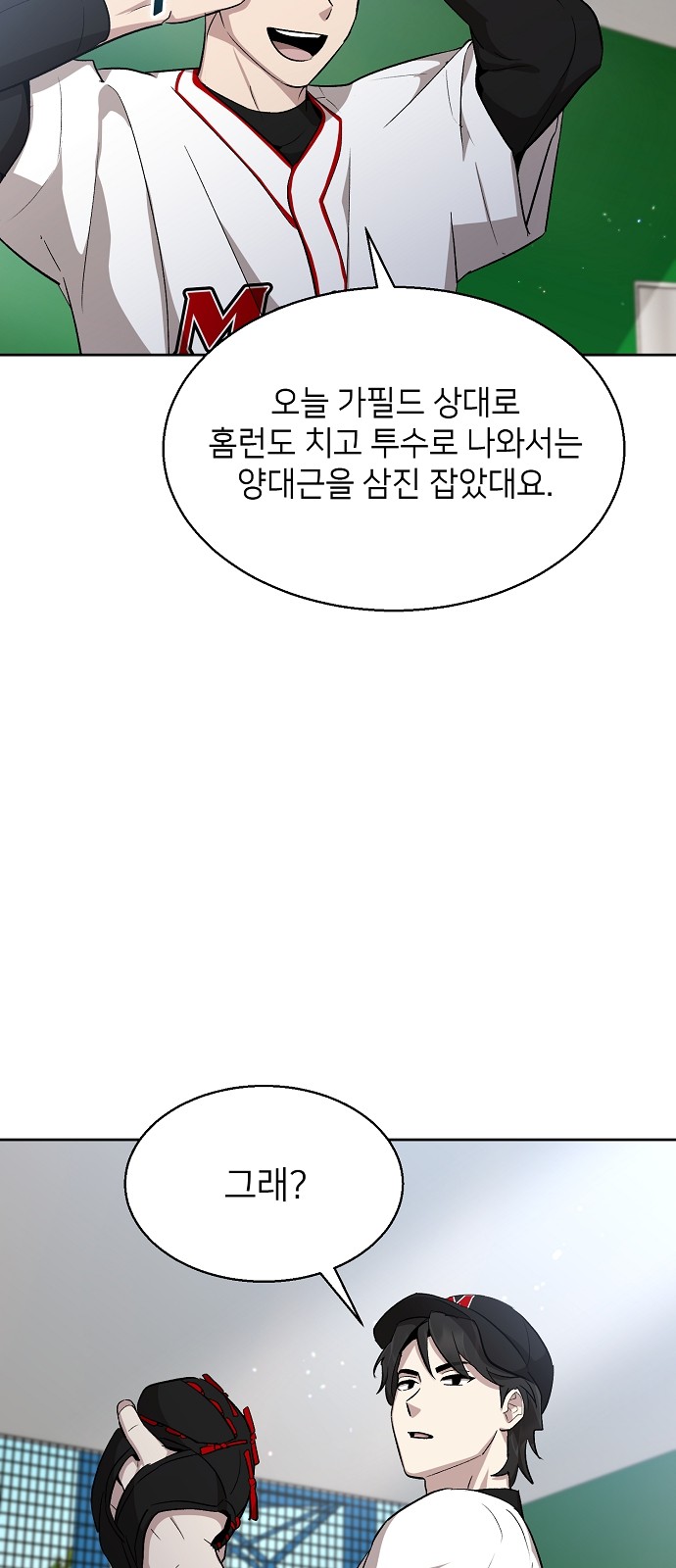 73 페이지