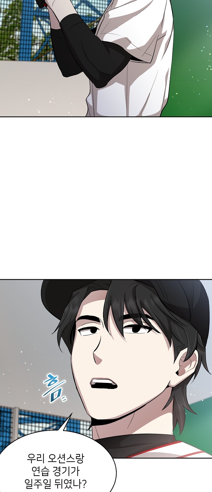 74 페이지