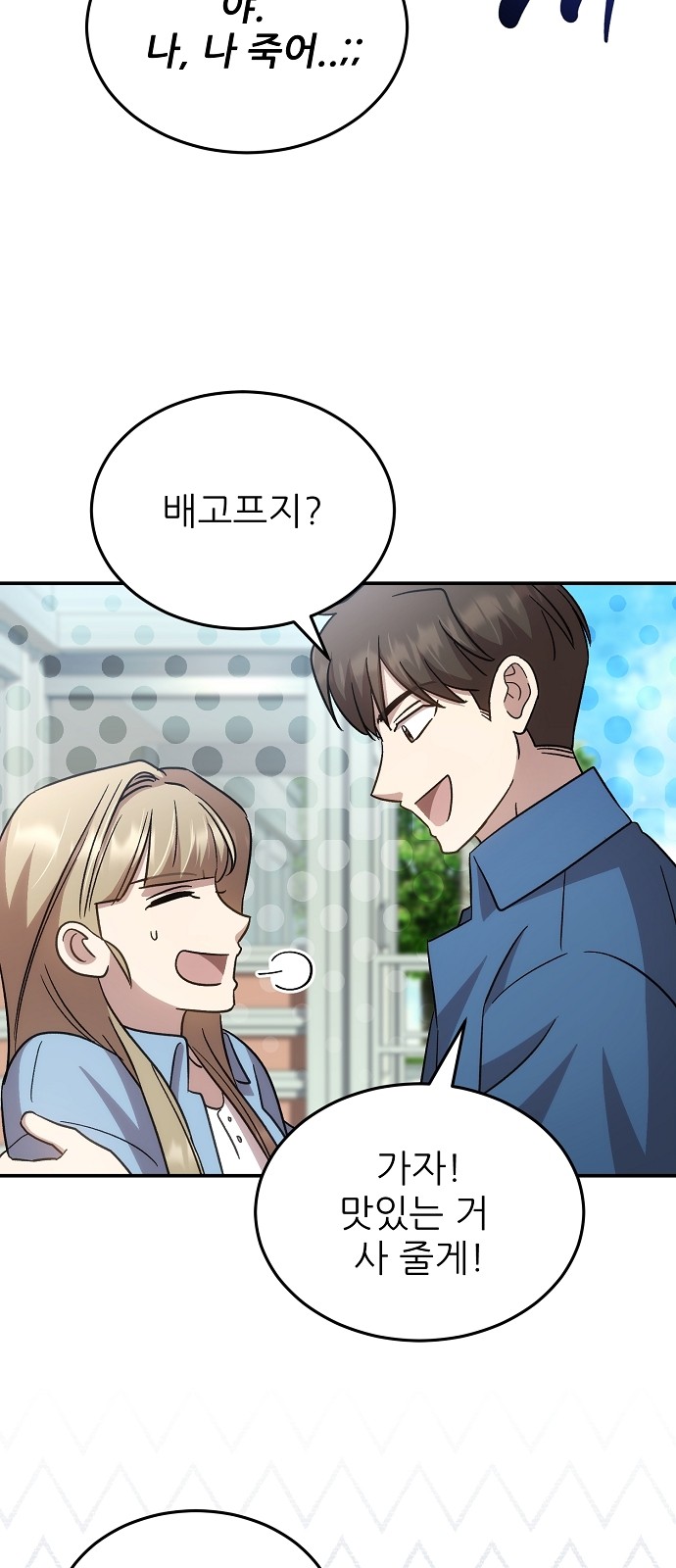 20 페이지