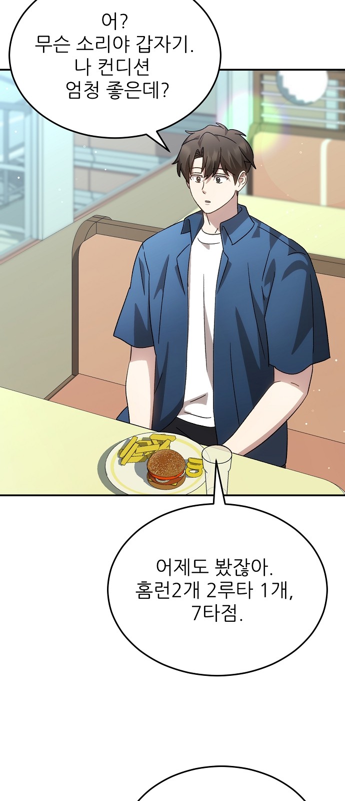 32 페이지