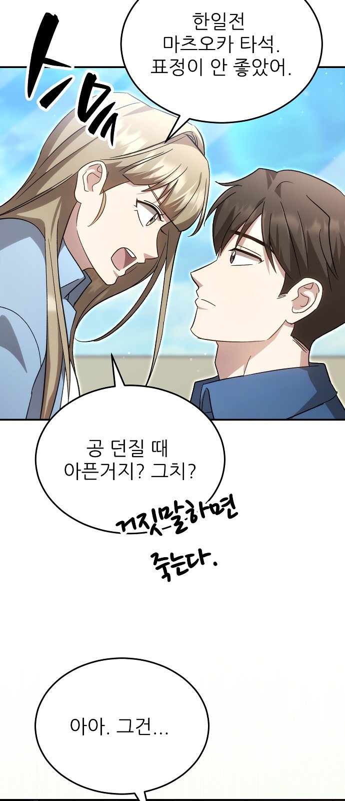 33 페이지