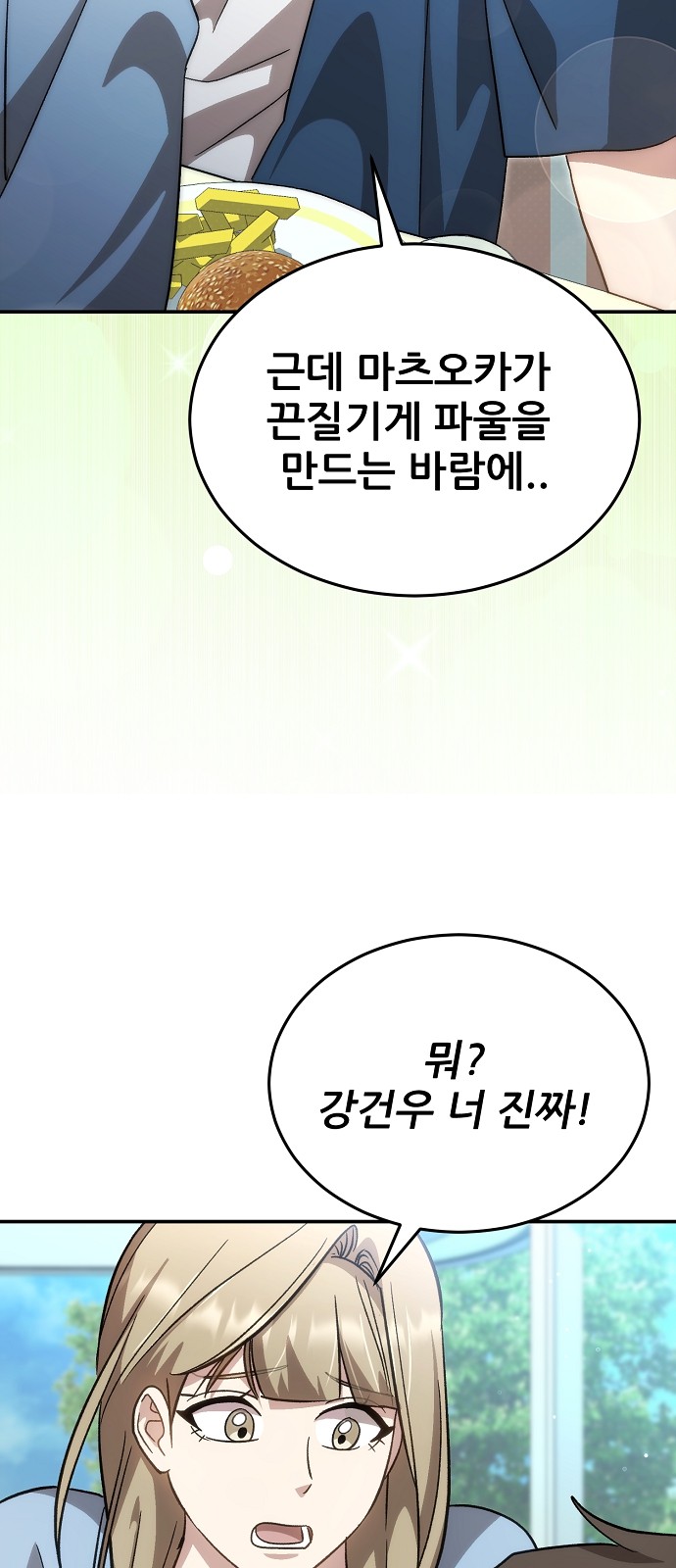 36 페이지