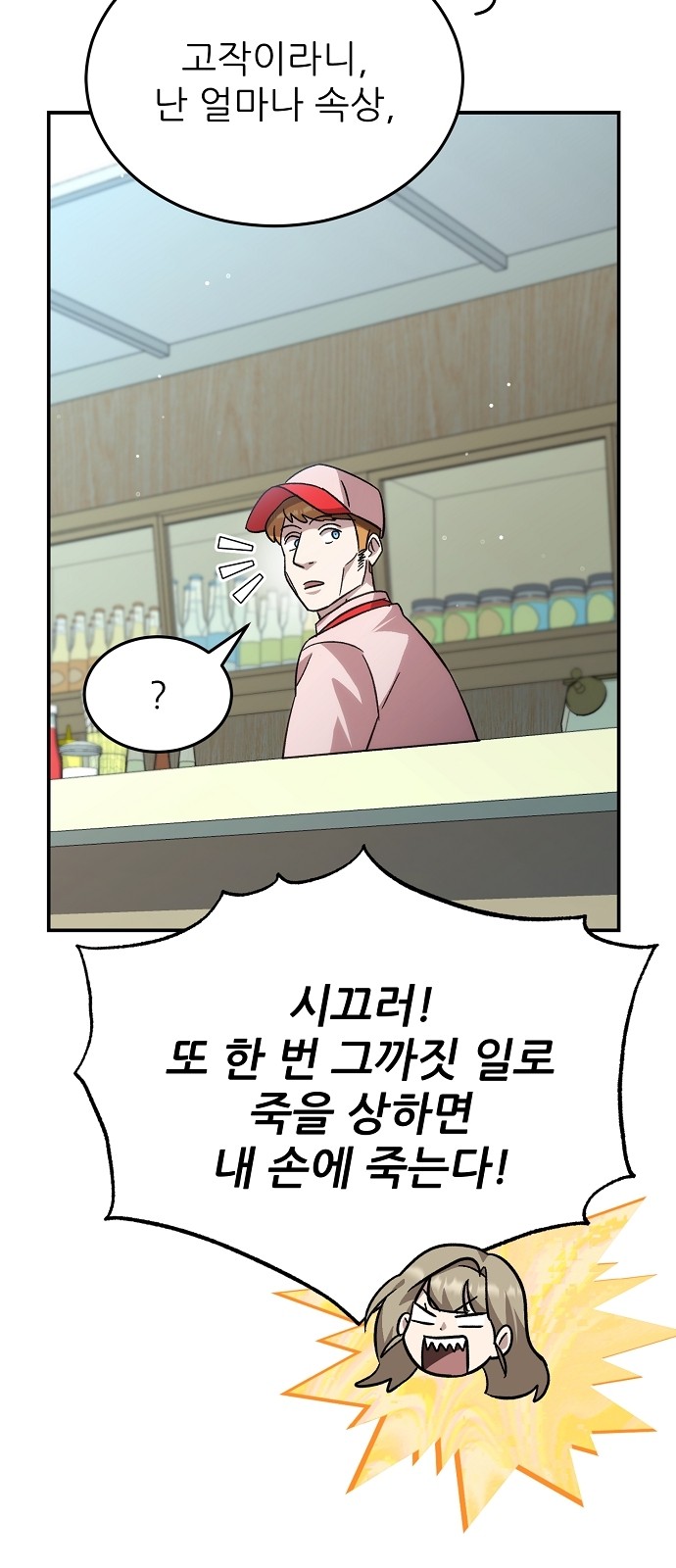 40 페이지