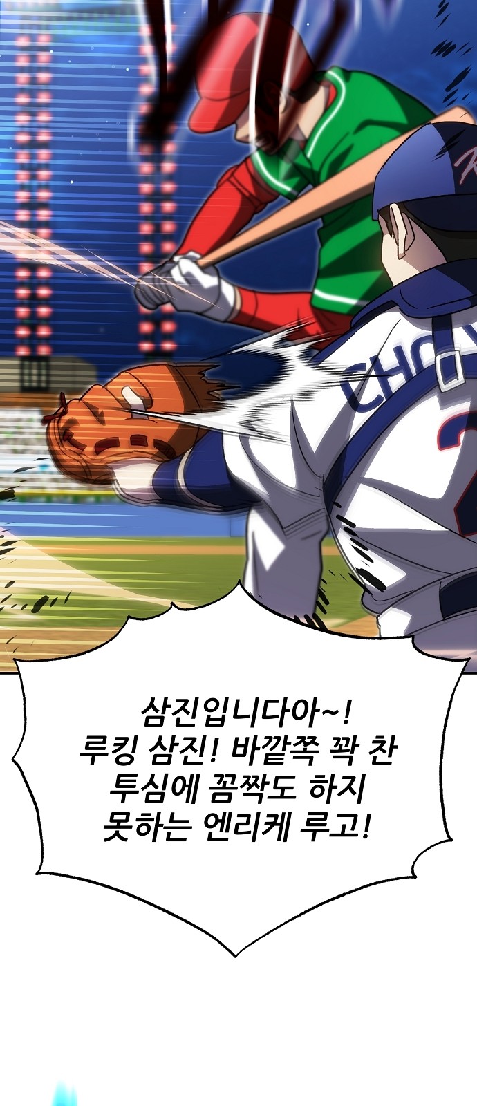 53 페이지