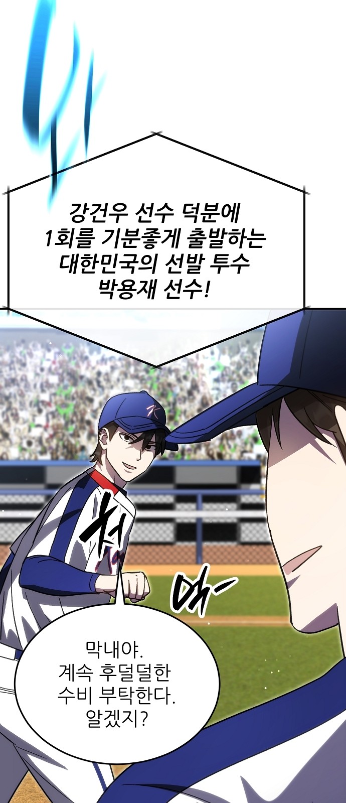 54 페이지