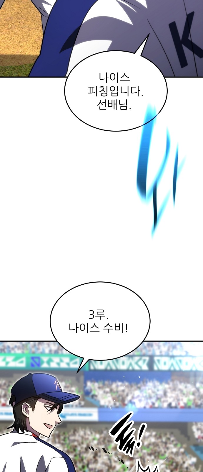 55 페이지
