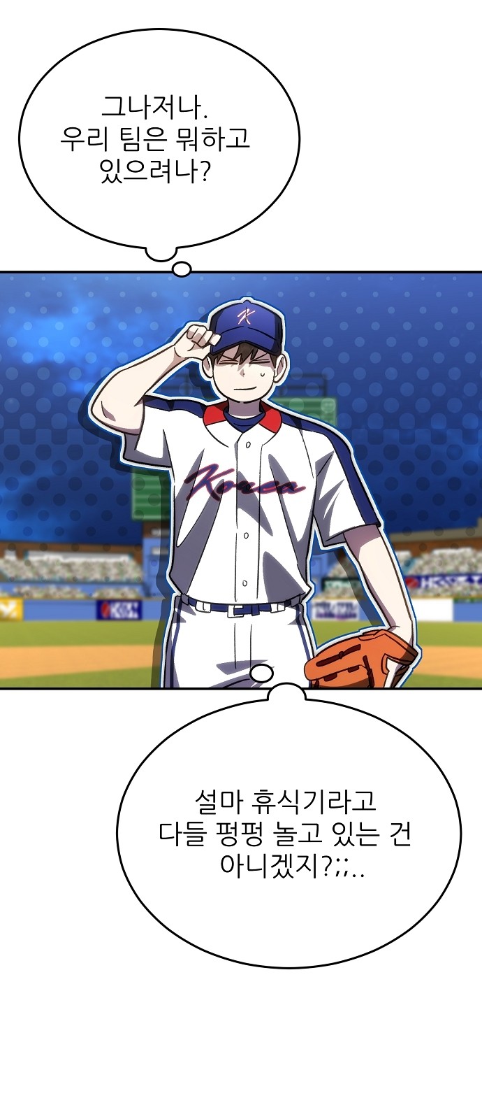 70 페이지