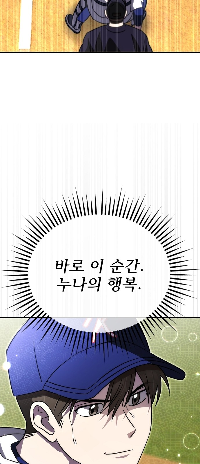 77 페이지
