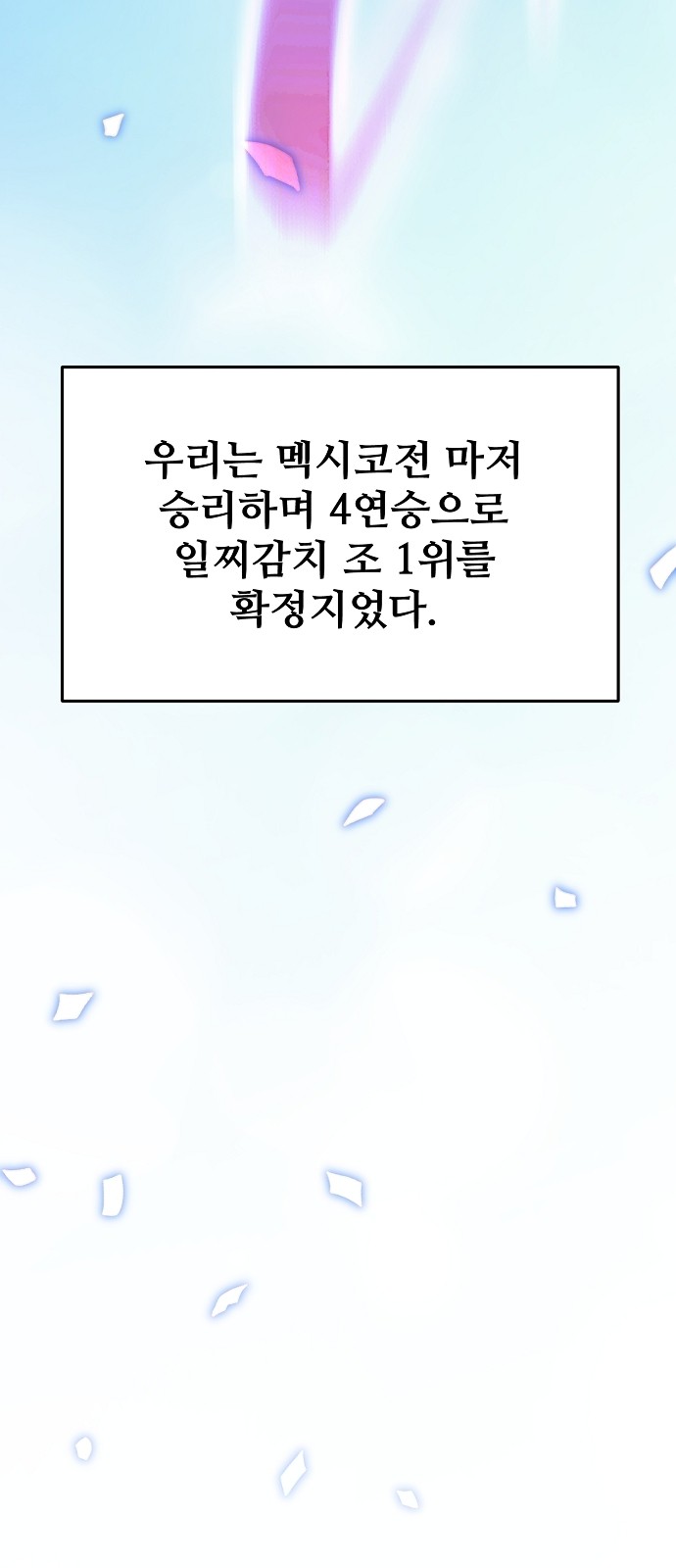80 페이지
