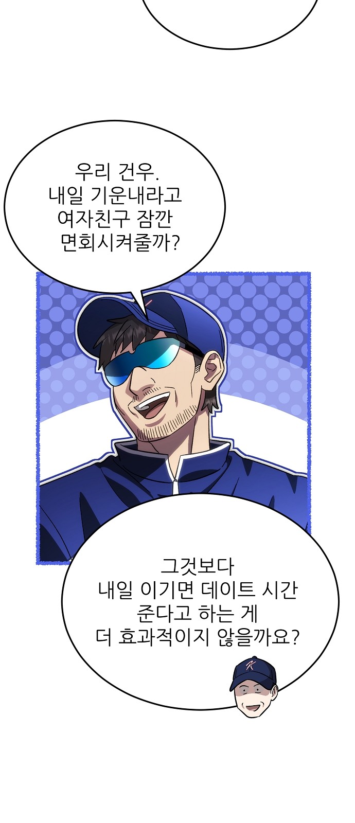 18 페이지