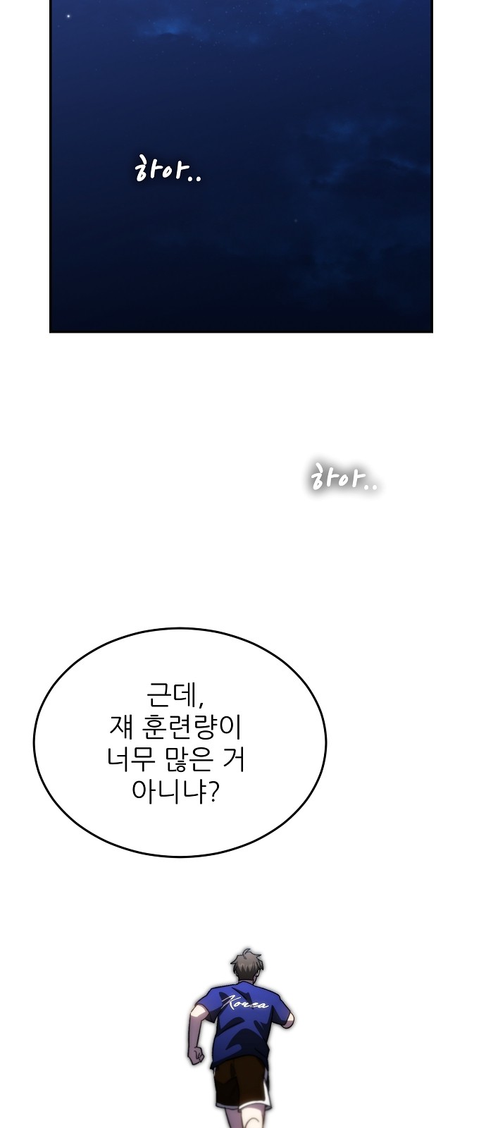 20 페이지
