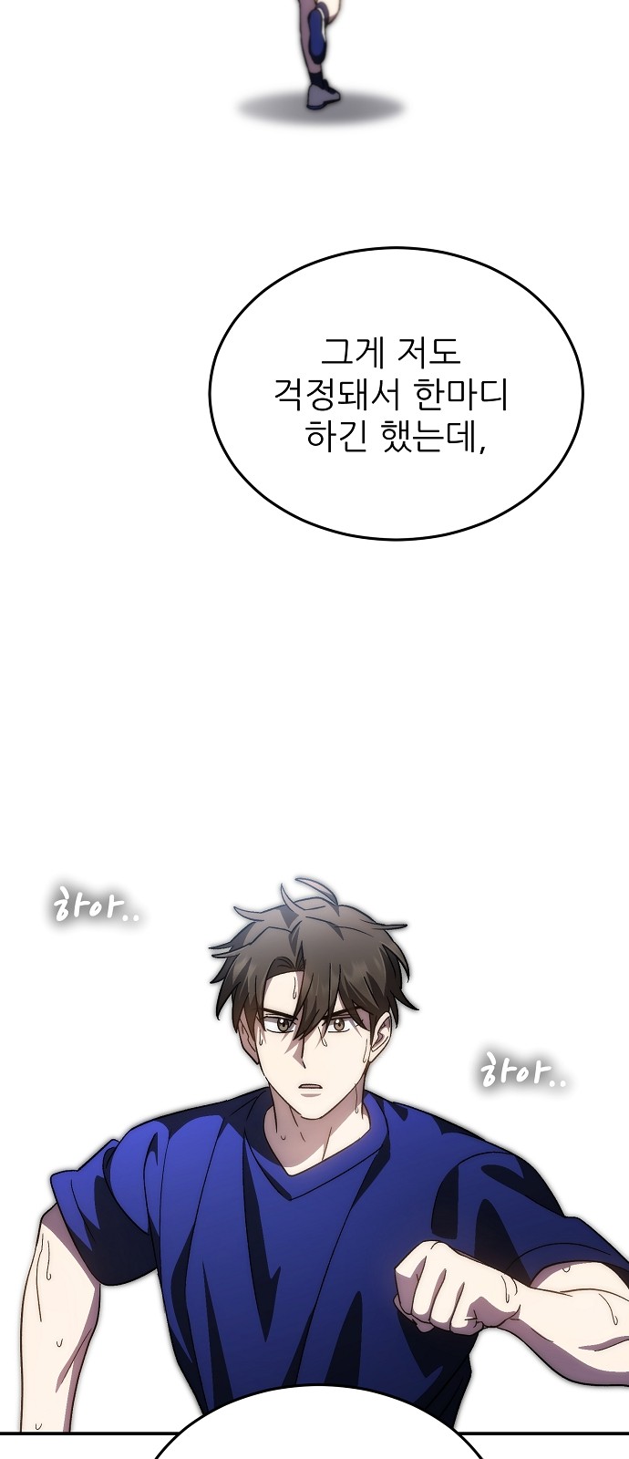 21 페이지