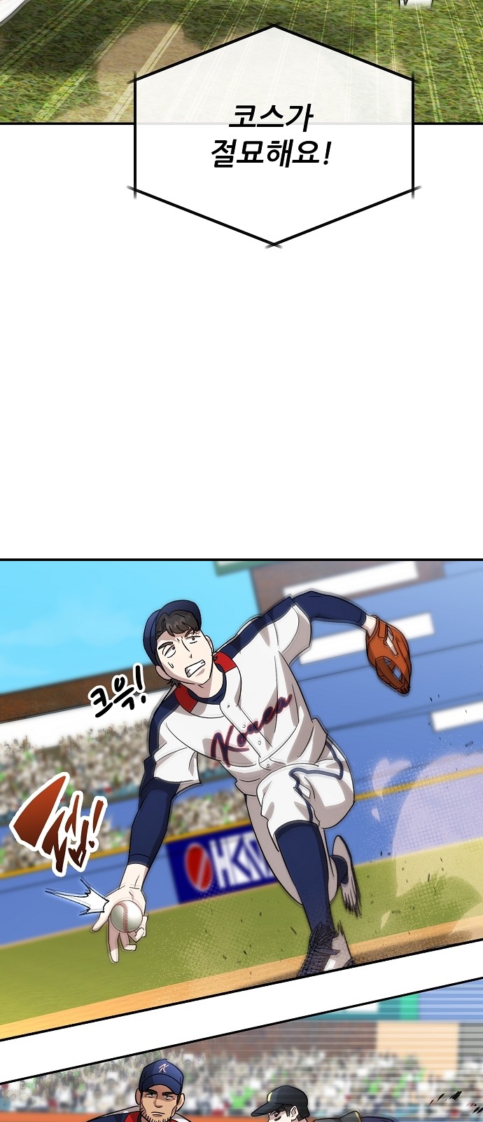 38 페이지
