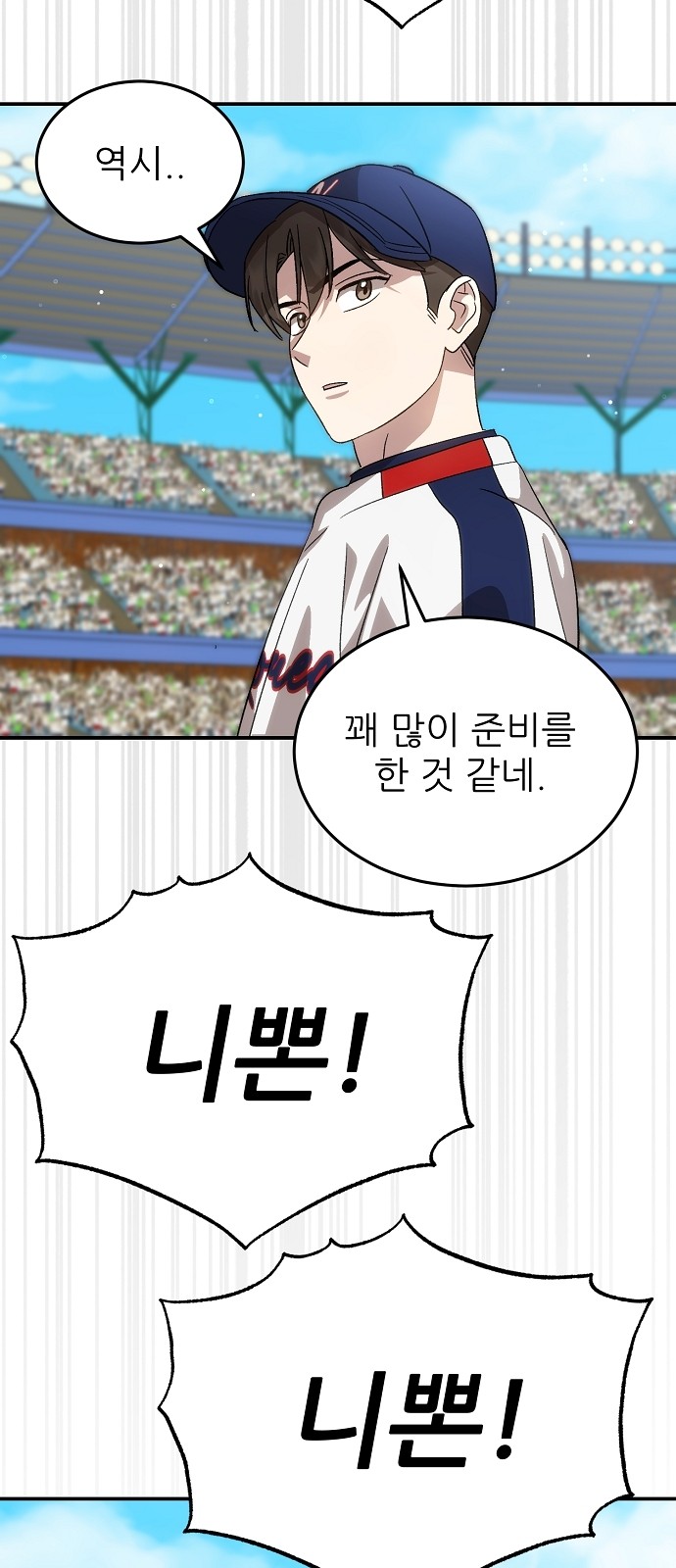 40 페이지