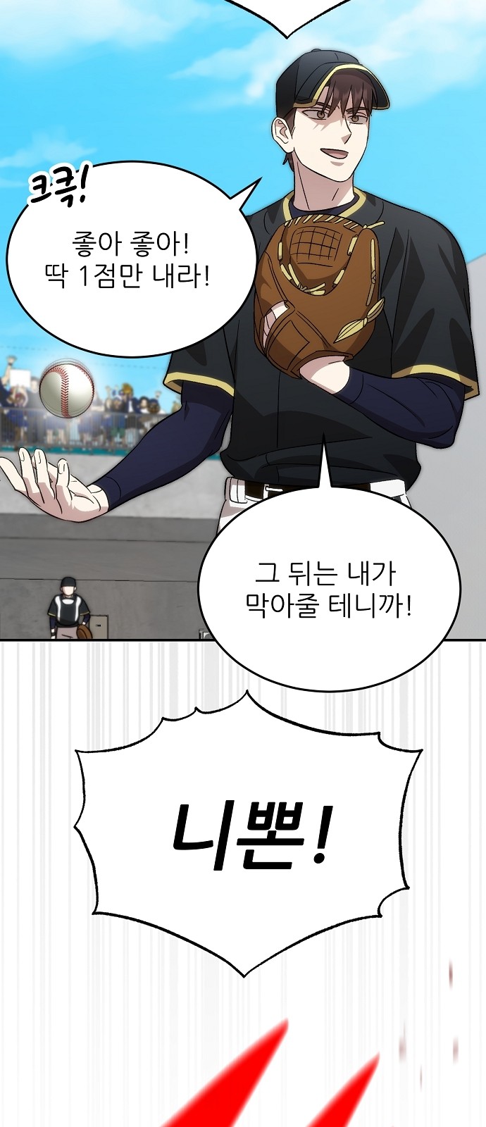 41 페이지