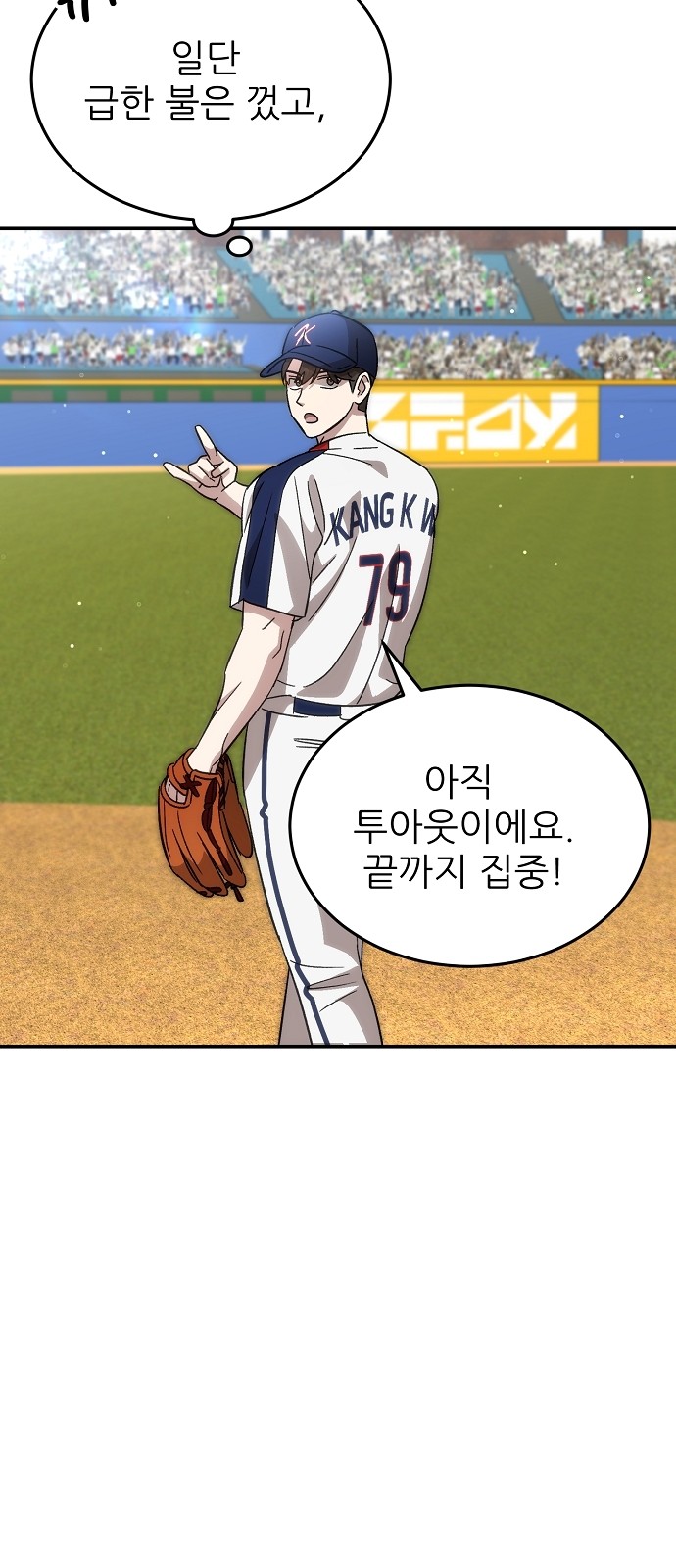 48 페이지