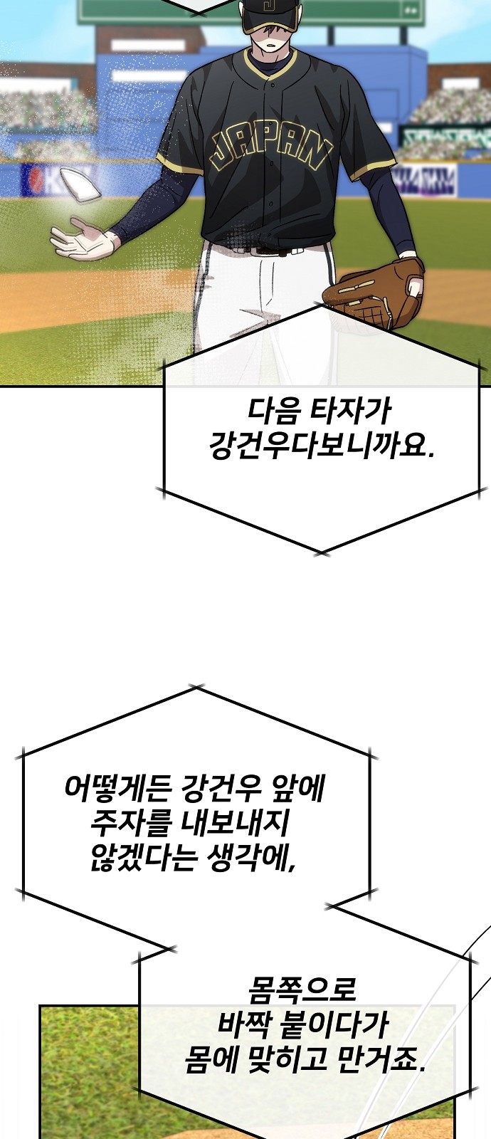 55 페이지
