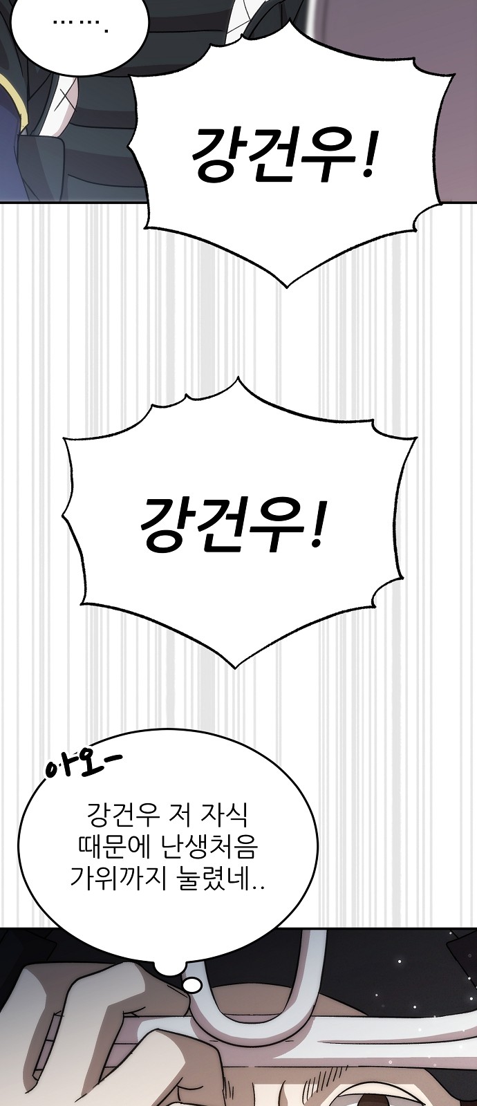 61 페이지