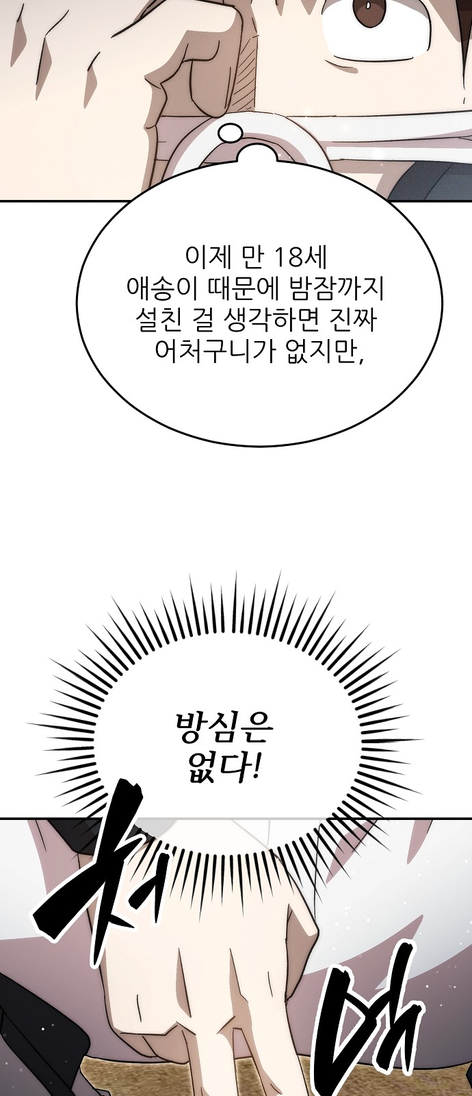 62 페이지