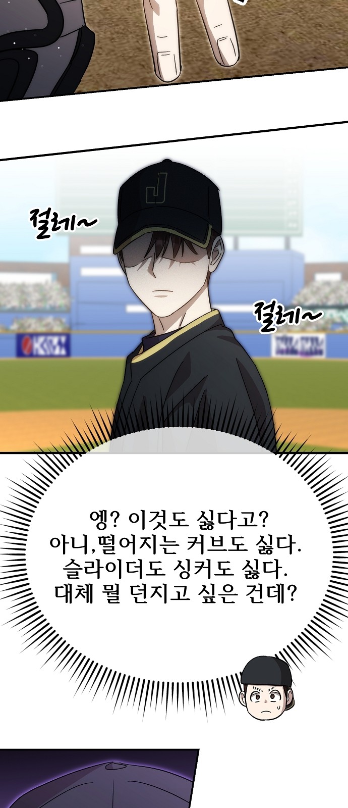 63 페이지