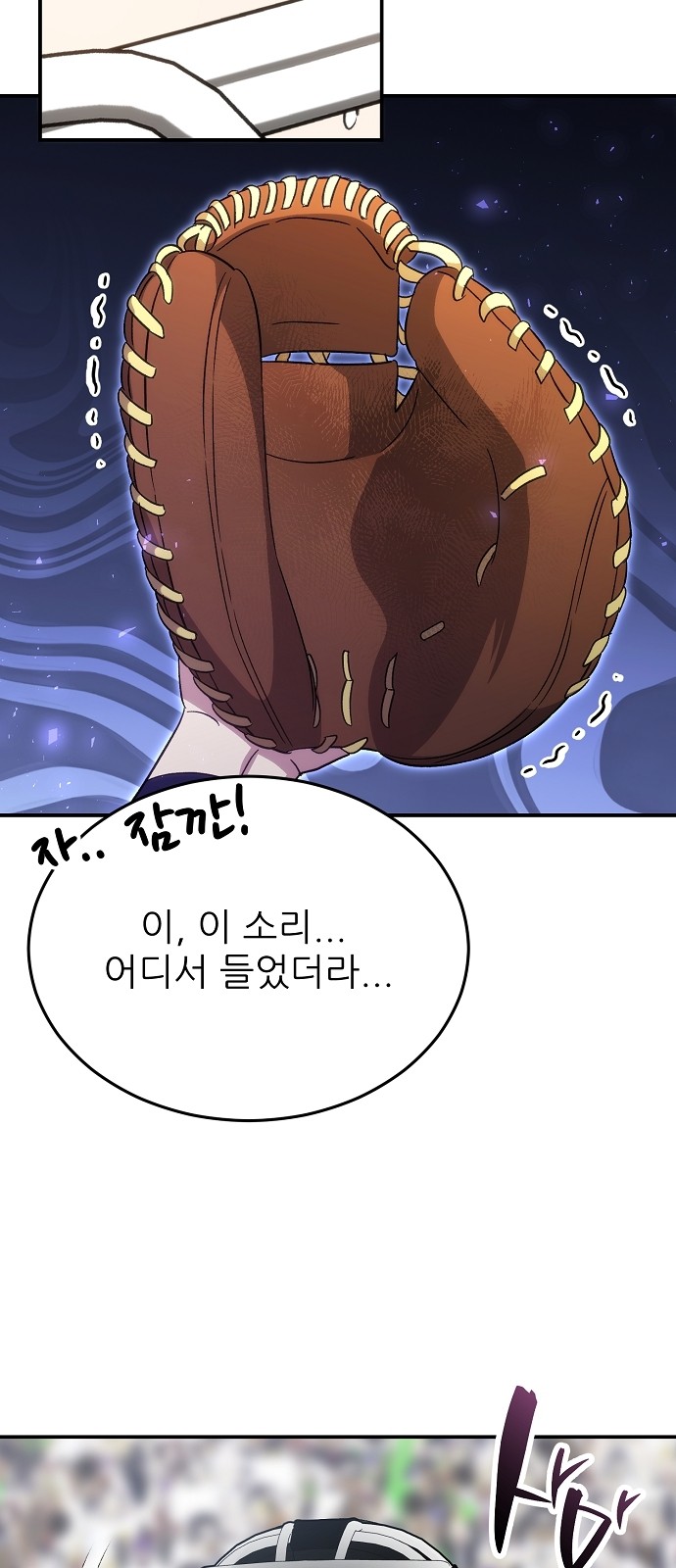 73 페이지