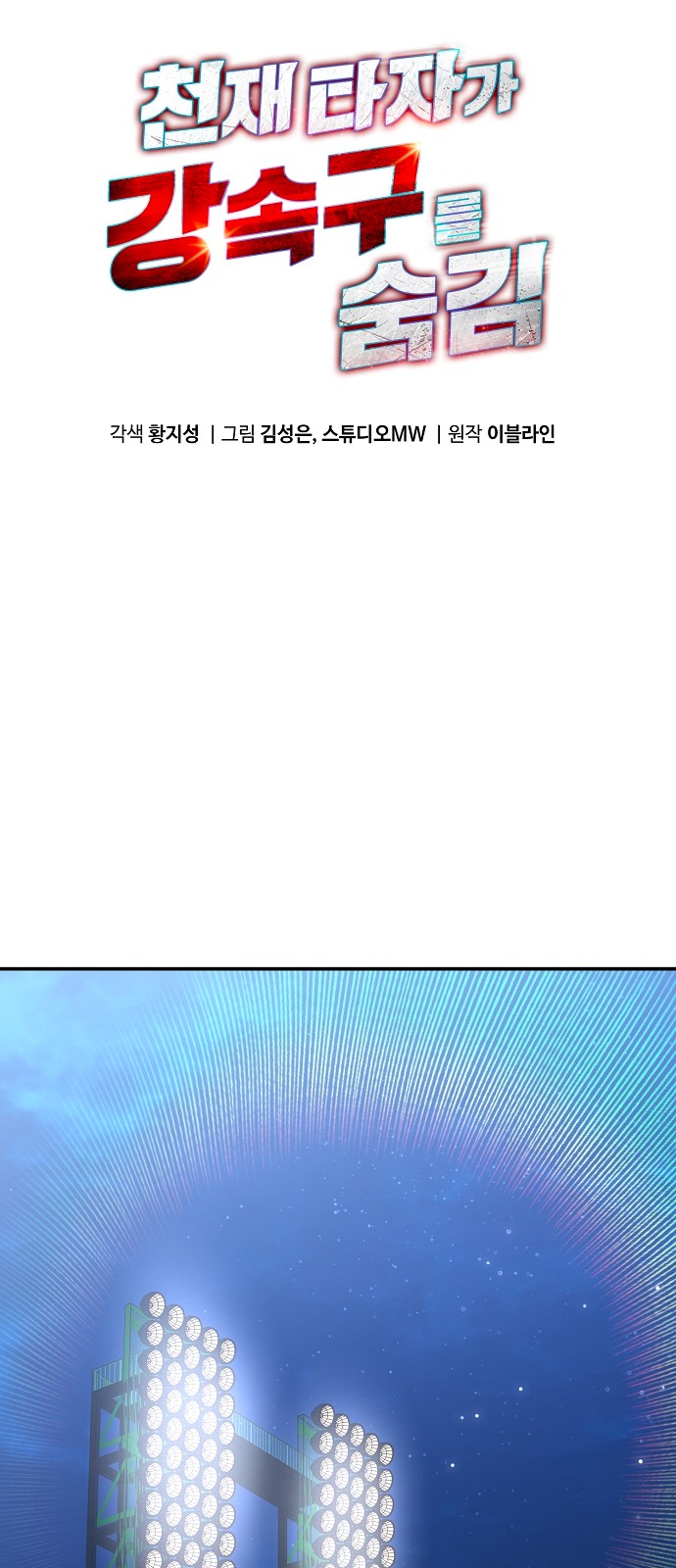 8 페이지