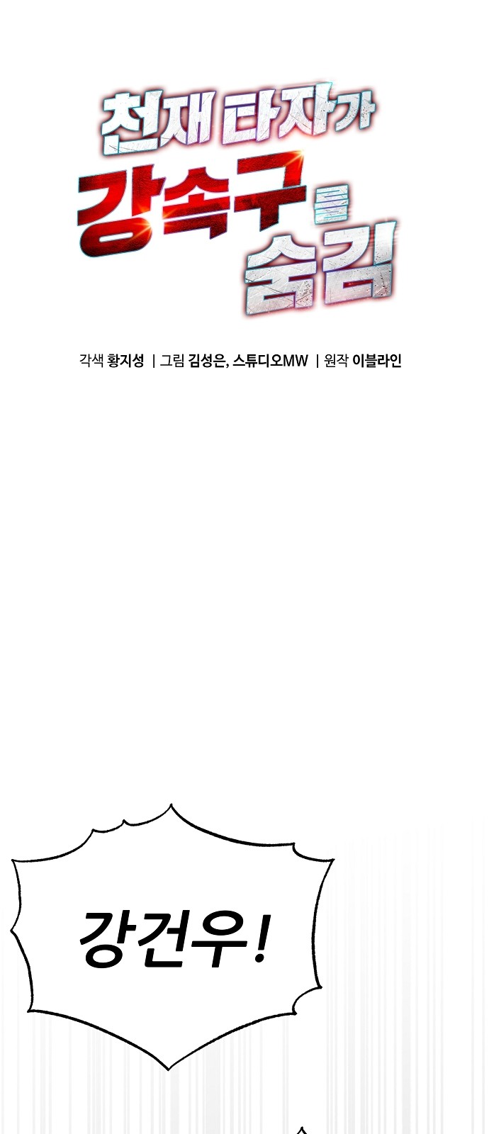 1 페이지